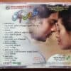 PRIYASAKHI - Bharadwaj Tamil Audio Cd - Image 2