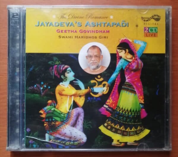 JAYADEVA'S ASHTAPADI GEETHA GOVINDHAM