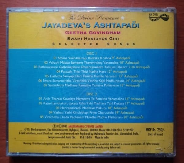 JAYADEVA'S ASHTAPADI GEETHA GOVINDHAM - Image 2