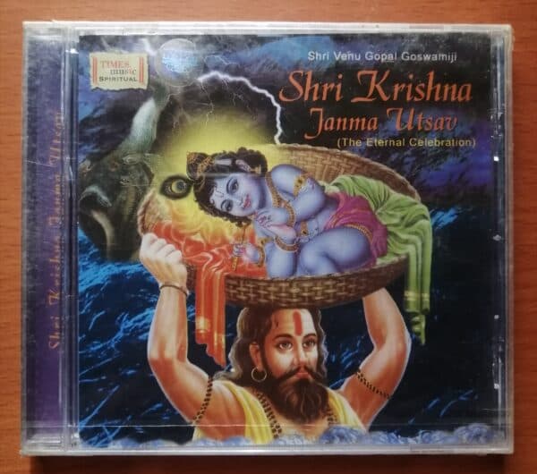 Shri Krishna Janma Utsav