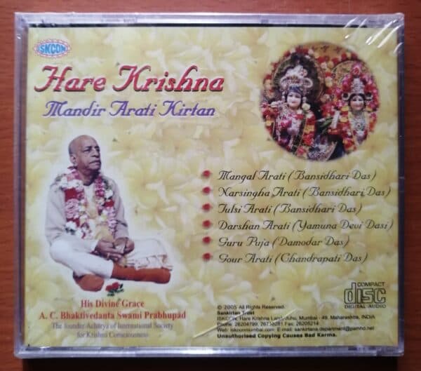 Hare Krishna Mandir Arati Kirtan - Image 2