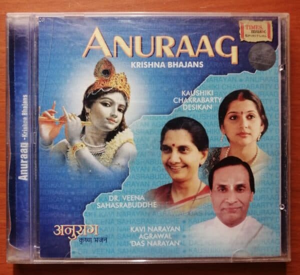 ANURAAQ Krishna Bhajans