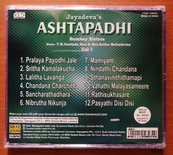 Jayadeva's ASHTAPADHI - Image 2