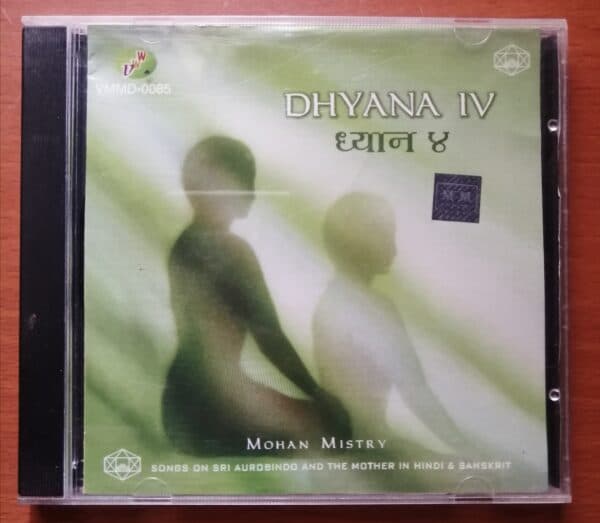 DHYANA IV - Mohan Mistry