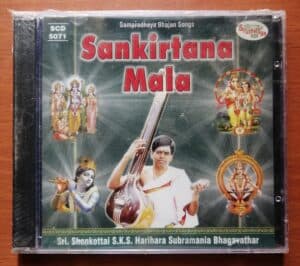 Sankirtana Mala