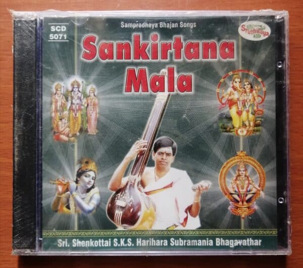 Sankirtana Mala