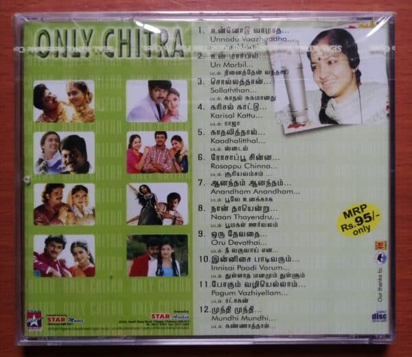 ONLY CHITRA - Image 2