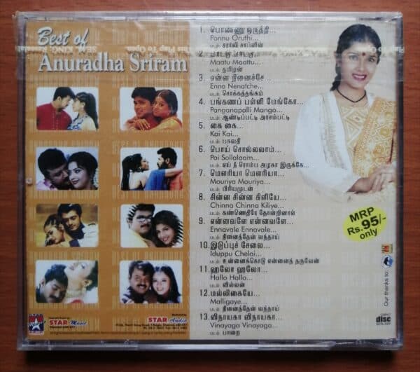 BEST OF ANURADHA SRIRAM - Image 2