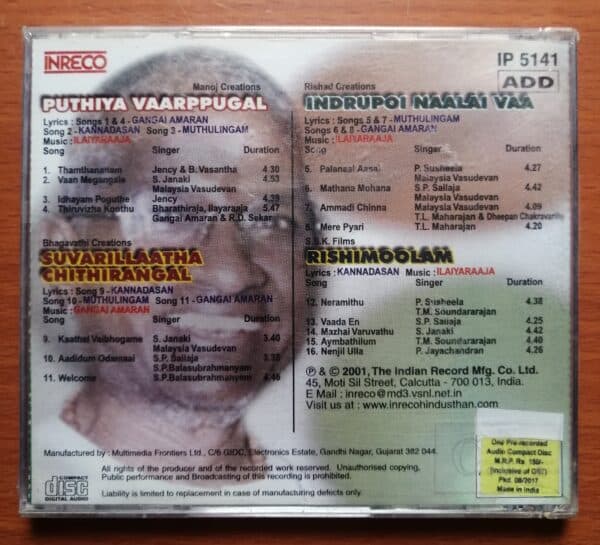 PUTHIYA VAARPPUGAL / SUVARILLAATHA CHITHIRANGAL / INDRUPOI NAALAI VAA / RISHIMOOLAM - Image 2