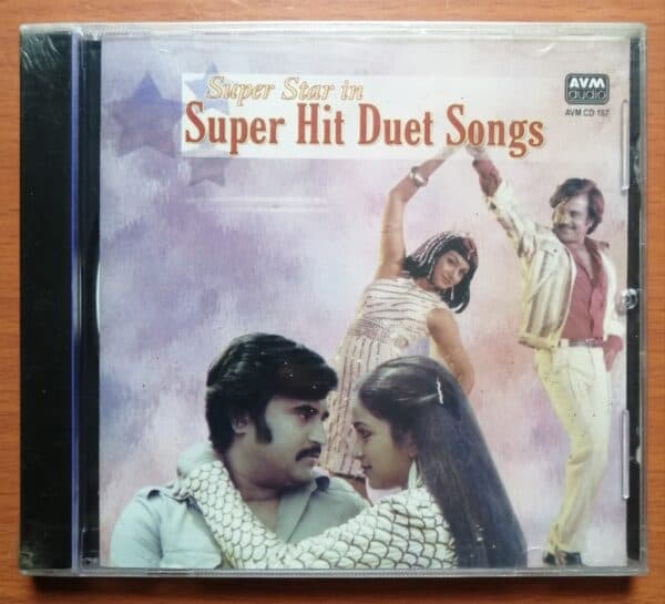 SUPER STAR IN SUPER HIT DUET SONGS - Ilayaraja Tamil Audio CD