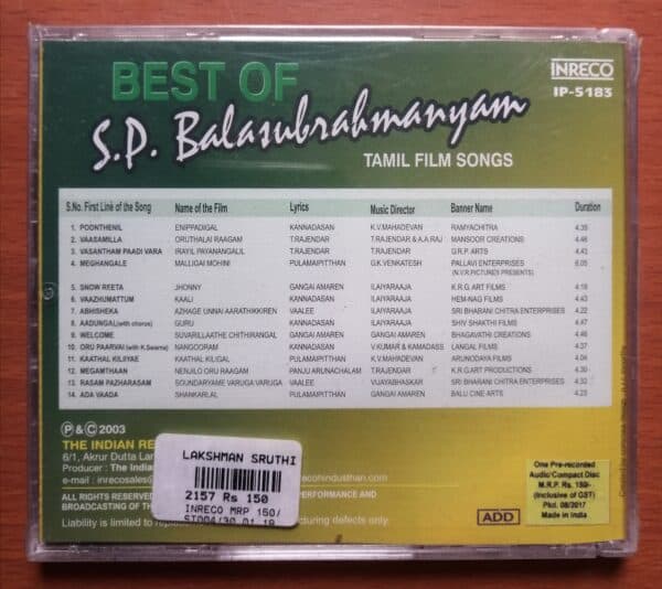 BEST OF S.P.BALASUBRAMANYAM - Ilayaraja Tamil Audio CD - Image 2
