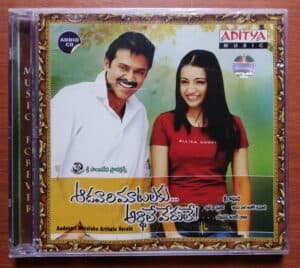 AADAVARI MATALAKU ARTHALE VERULE - Yuvan Shankar Raja Telugu Audio CD