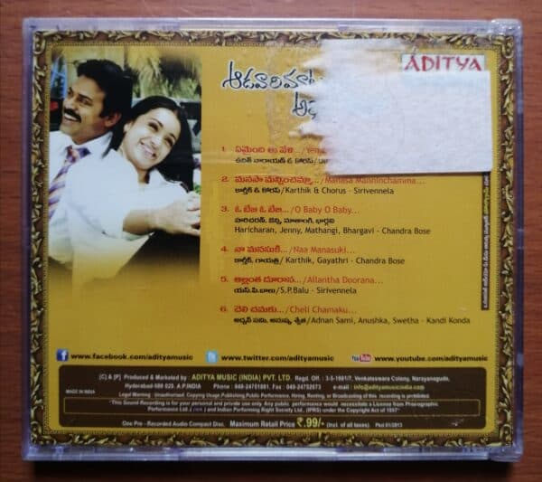 AADAVARI MATALAKU ARTHALE VERULE - Yuvan Shankar Raja Telugu Audio CD (FACTORY SEALED PACK) - Image 2