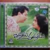 INDRUDU CHANDRUDU - Ilayaraja Telugu Audio CD (FACTORY SEALED PACK)
