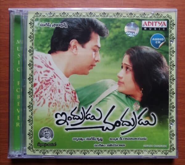 INDRUDU CHANDRUDU - Ilayaraja Telugu Audio CD (FACTORY SEALED PACK)