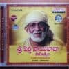 SRI SHIRDI SAIBABA MAHATHYAM - Ilayaraja Telugu Audio CD (FACTORY SEALED PACK)