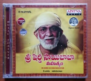 SRI SHIRDI SAIBABA MAHATHYAM - Ilayaraja Telugu Audio CD (FACTORY SEALED PACK)
