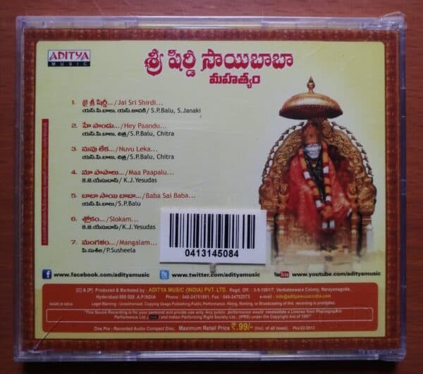 SRI SHIRDI SAIBABA MAHATHYAM - Ilayaraja Telugu Audio CD (FACTORY SEALED PACK) - Image 2
