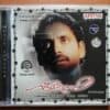 GEETHANJALI - ILAYARAJA Telugu Audio CD