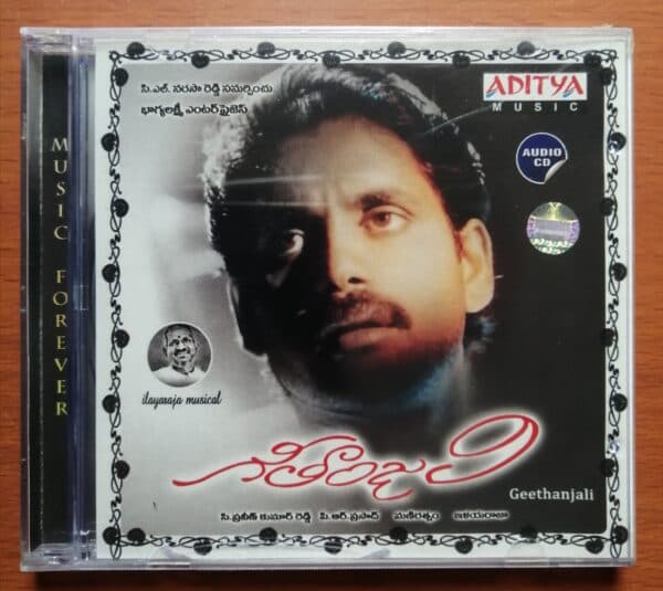 GEETHANJALI - ILAYARAJA Telugu Audio CD