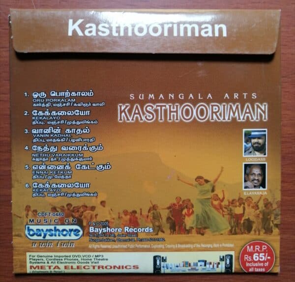 kasthooriman - Ilayaraja Tamil Audio CD - Image 2