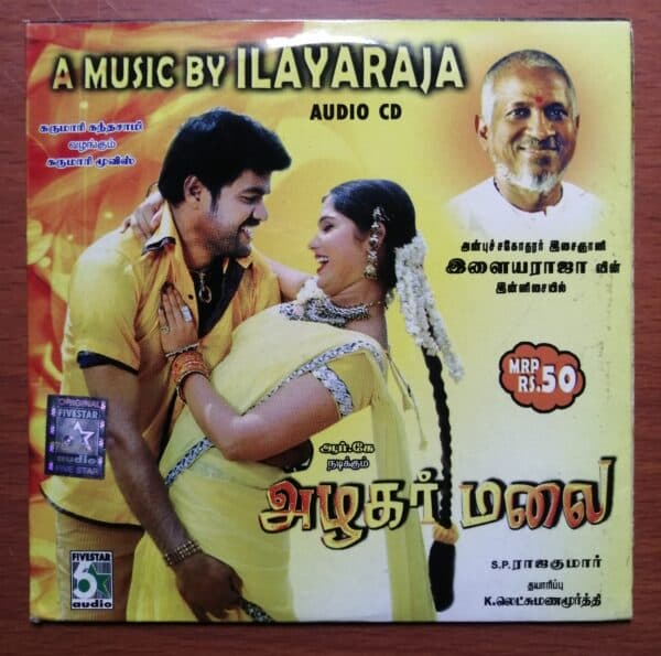 AZHAGAR MALAI - Ilayaraja Tamil Audio Cd (FACTORY SEALED PACK)