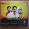 PAYANATHIN MOZHI - Ilayaraja Tamil Audio Cd