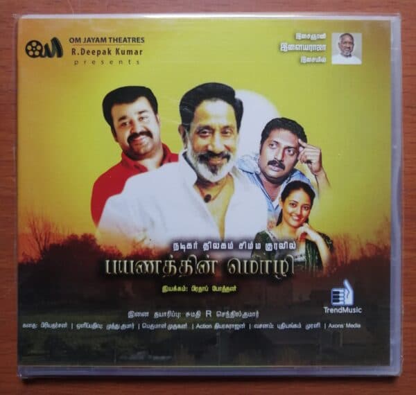 PAYANATHIN MOZHI - Ilayaraja Tamil Audio Cd