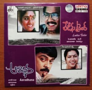 LADIES TAILOR / AARADHANA - Ilayaraja Telugu Audio Cd
