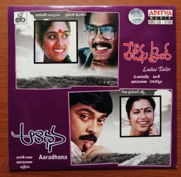 LADIES TAILOR / AARADHANA - Ilayaraja Telugu Audio Cd
