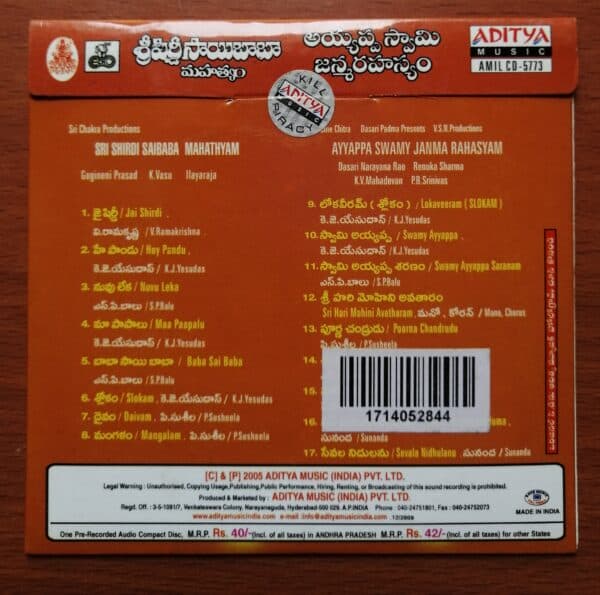 SRI SHIRDI SAIBABA MAHATHYAM / AYYAPPA SWAMY JANMA RAHASYAM - Ilayaraja Telugu Audio Cd - Image 2