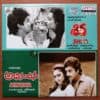 SHIVA / ABHINANDANA - Ilayaraja Telugu Audio CD