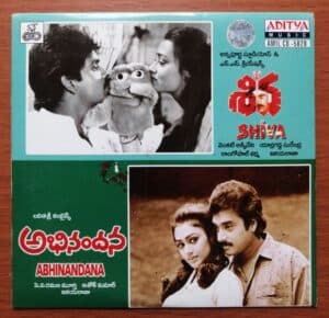 SHIVA / ABHINANDANA - Ilayaraja Telugu Audio CD