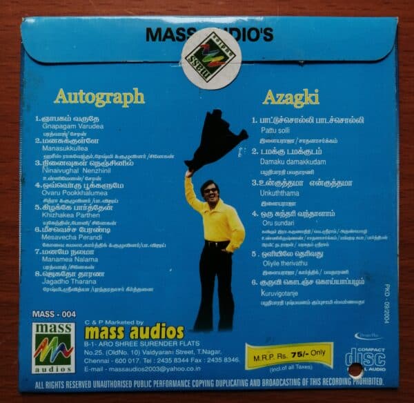AUTOGRAPH / AZAGKI - Bharadwaj & Ilayaraja Tamil Audio CD - Image 2
