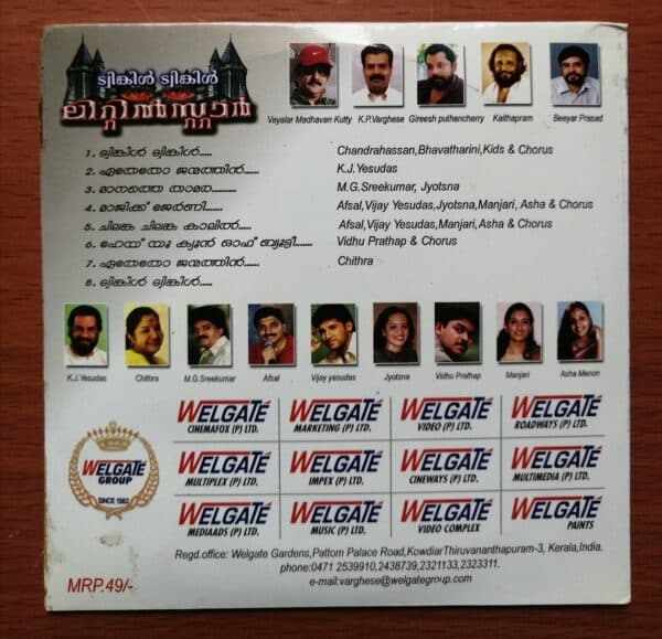 MY DEAR KUTTICHATHAN - Ilayaraja Malayalam Audio CD - Image 2