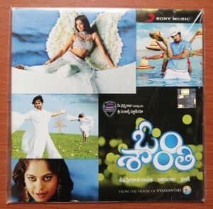 OUM SHANTHI - Ilayaraja Telugu Audio CD
