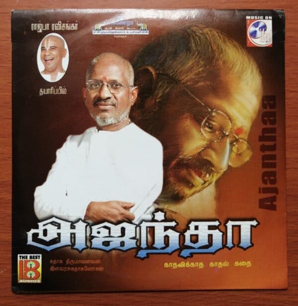 AJANTHAA - Ilayaraja Tamil Audio CD