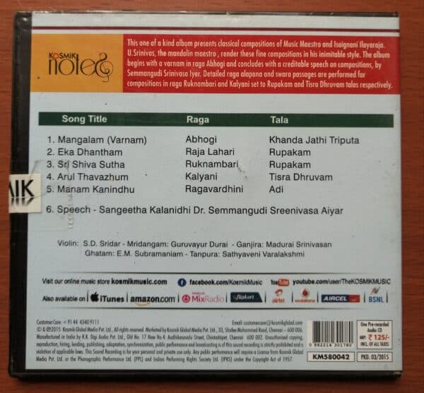 MANDOLIN U.SRINIVAS PLAYS MAESSTRO ILAIYARAAJA'S - Ilayaraja Audio CD - Image 2