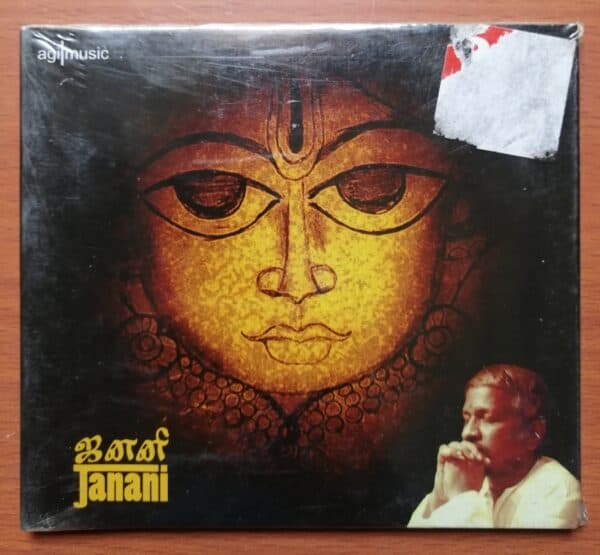 JANANI - Ilayaraja Tamil Audio CD