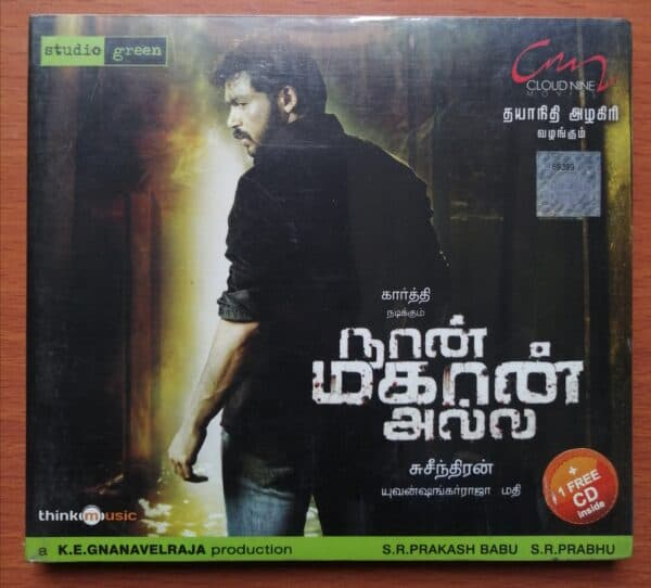NAN MAHAAN ALLA (2CD PACK) - Yuvan Shankar Raja Tamil Audio CD