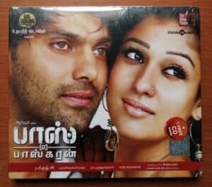 BOSS ENGIRA BHASKARAN - (2CD PACK) - Yuvan Shankar Raja Tamil Audio CD