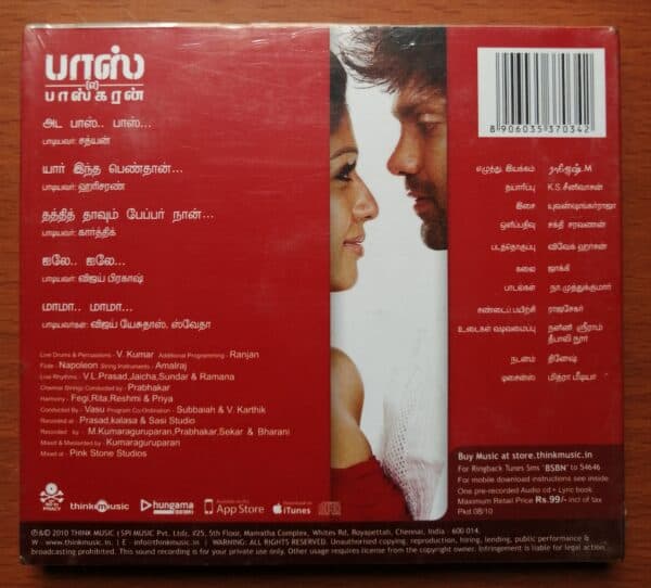 BOSS ENGIRA BHASKARAN - (2CD PACK) - Yuvan Shankar Raja Tamil Audio CD - Image 2