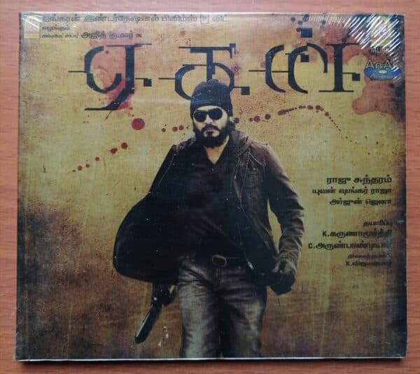 AEGAN - Yuvan Shankar Raja Tamil Audio Cd (FACTORY SEALED PACK)
