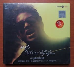 KAADHAL SOLLA VANDHEN -(2CD PACK) - Yuvan Shankar Raja Tamil Audio CD