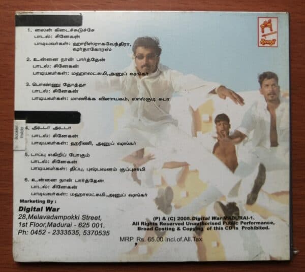 AGARRAM - Yuvan Shankar Raja Tamil Audio Cd - Image 2