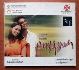 VAAZHTHUGAL - Yuvan Shankar Raja Tamil Audio CD