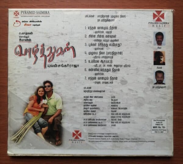 VAAZHTHUGAL - Yuvan Shankar Raja Tamil Audio CD - Image 2