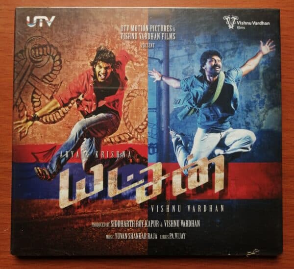 YATCHAN - COMPLIMENTARY COPY - Yuvan Shankar Raja Tamil Audio CD