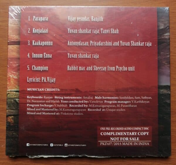 YATCHAN - COMPLIMENTARY COPY - Yuvan Shankar Raja Tamil Audio CD - Image 2