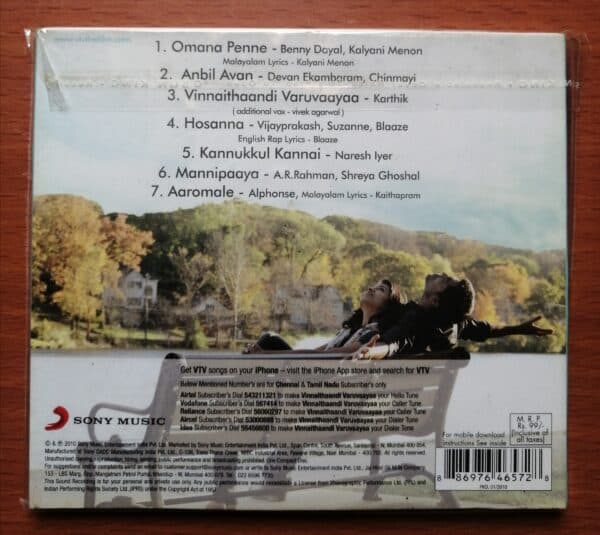 VINNAITHAANDI VARUVAAYAA - A.R. Rahman Tamil Audio CD - Image 2